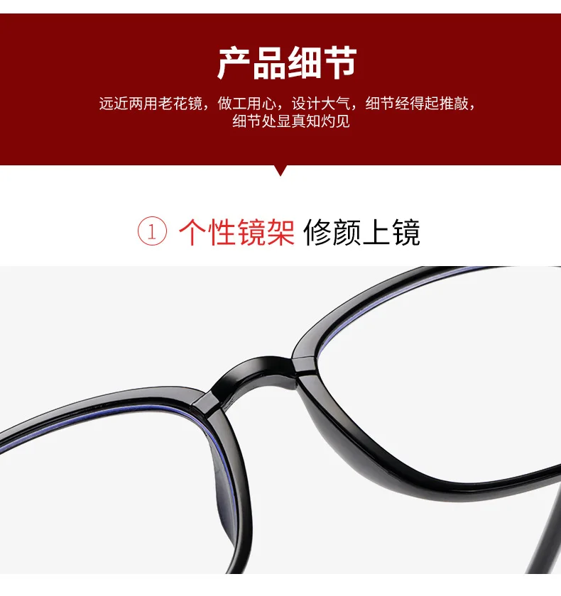 KLASSNUM Multi-focus Reading Glasses Women Men Plus Smart Reading Glasses Progressive Presbyopia Spectacles Eyepiece 0 To +4.0